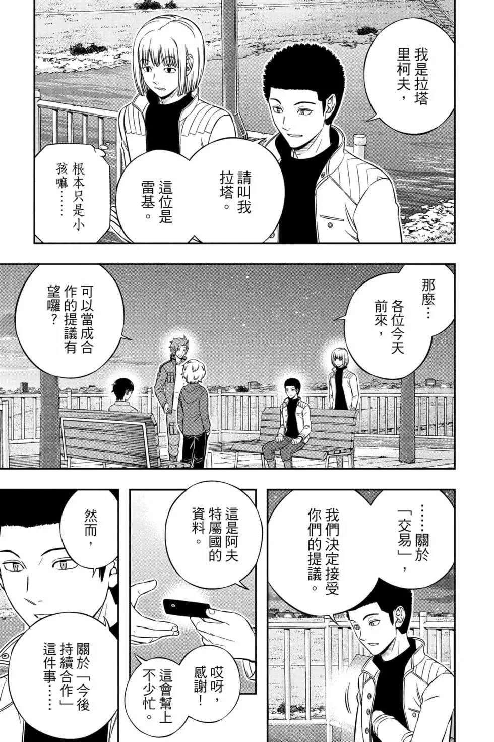 第23卷