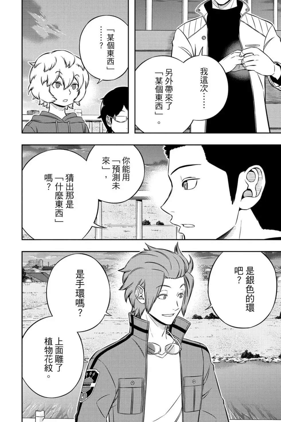 第23卷