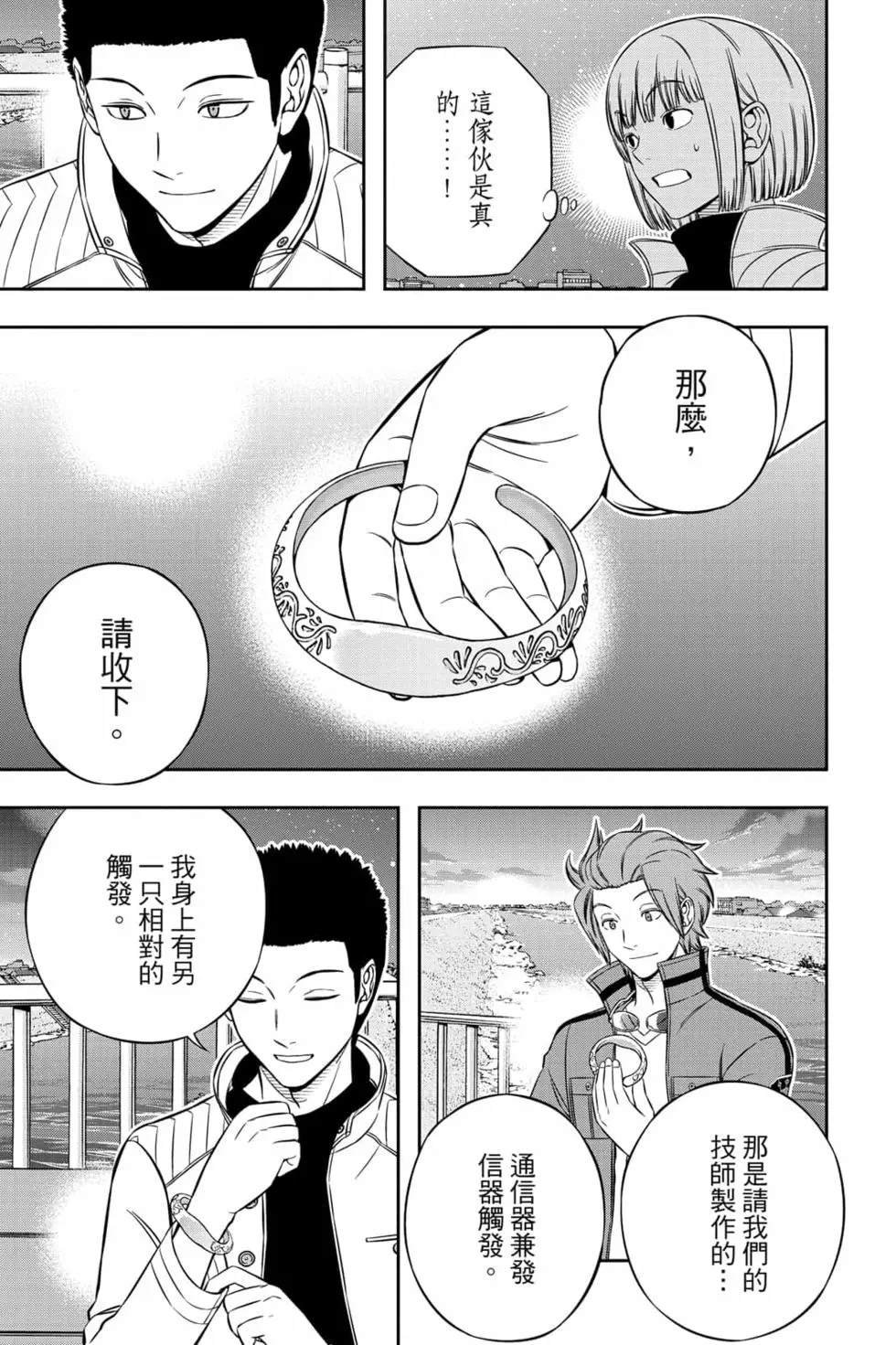 第23卷