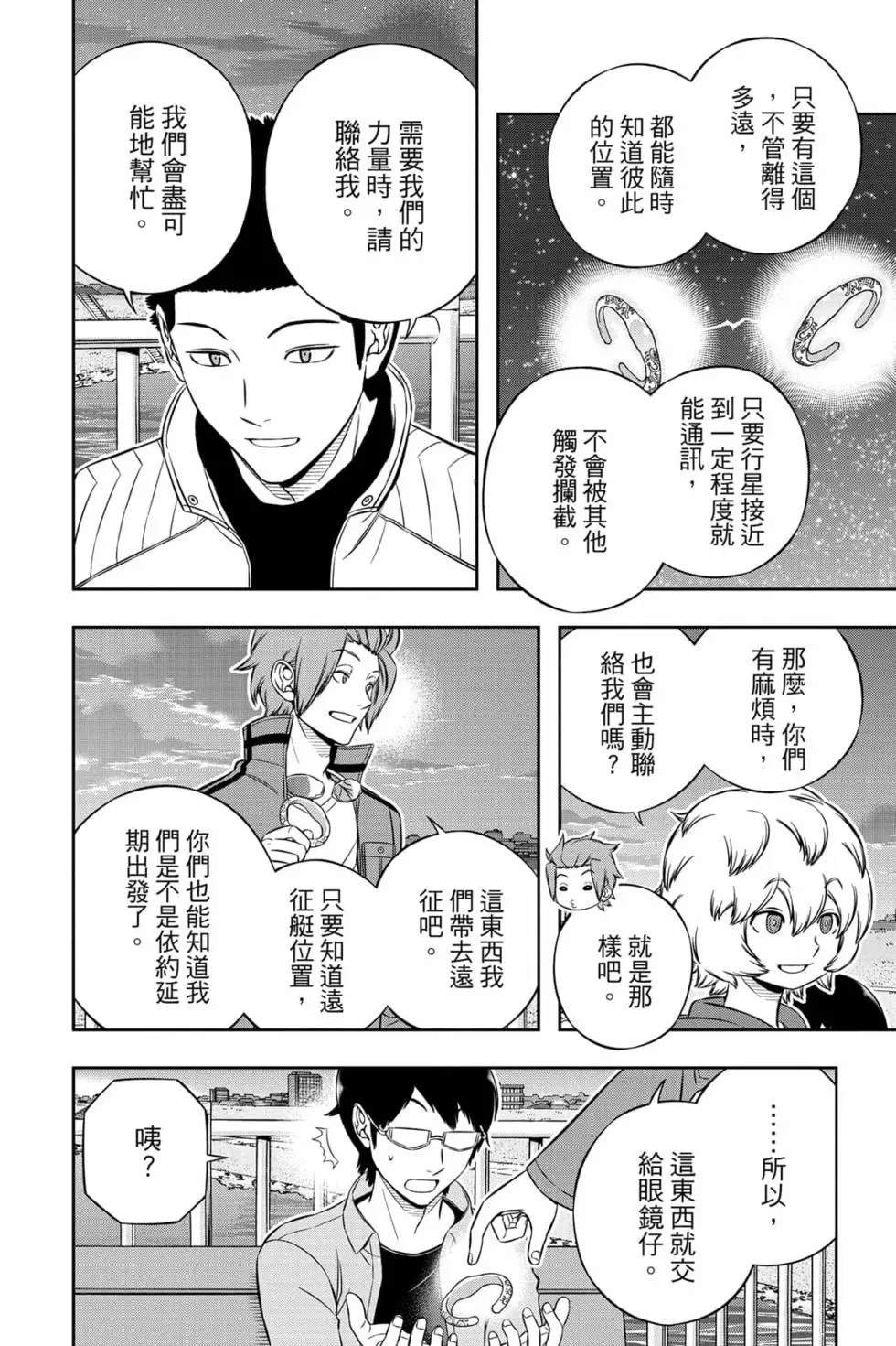 第23卷