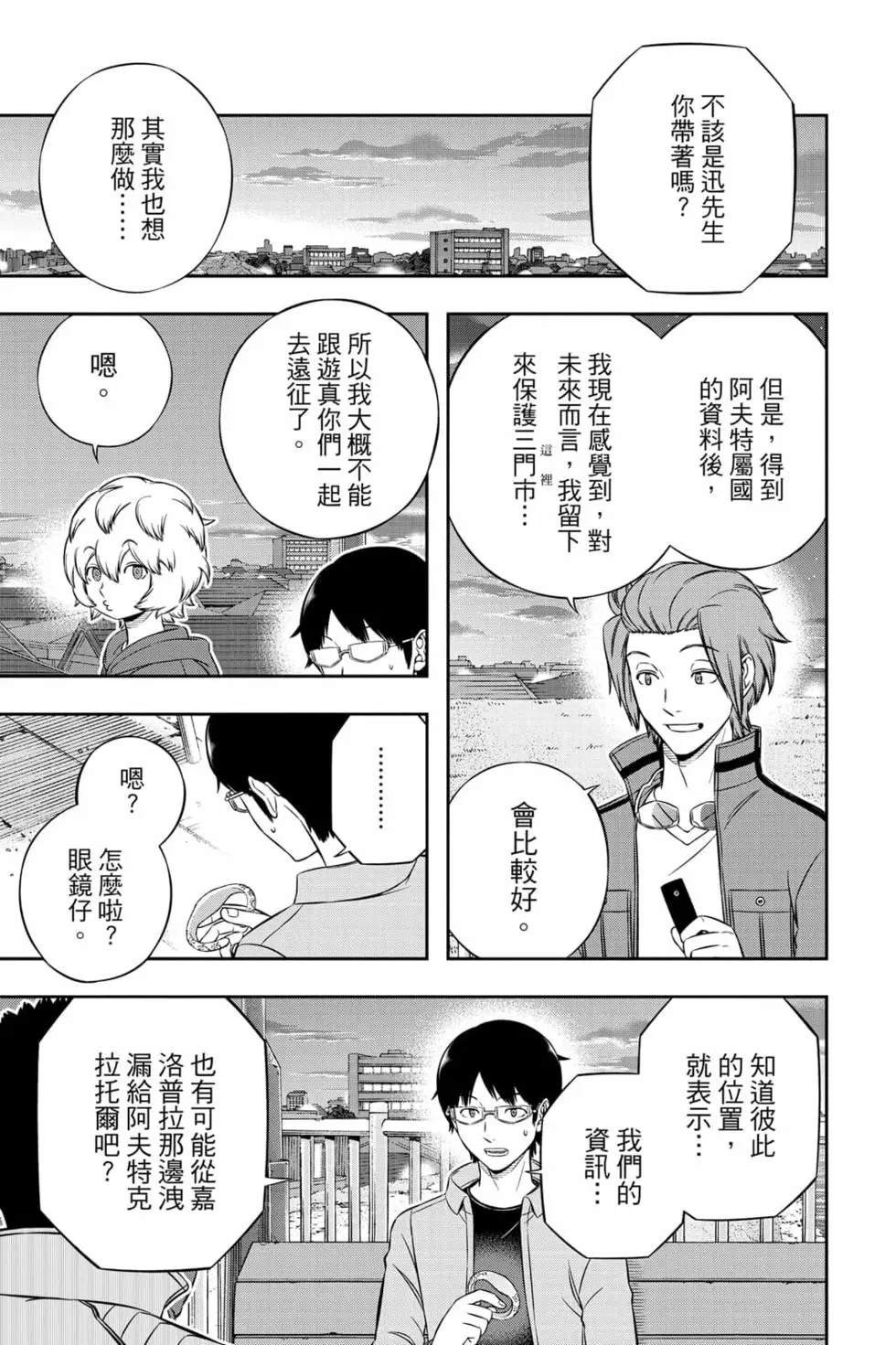 第23卷