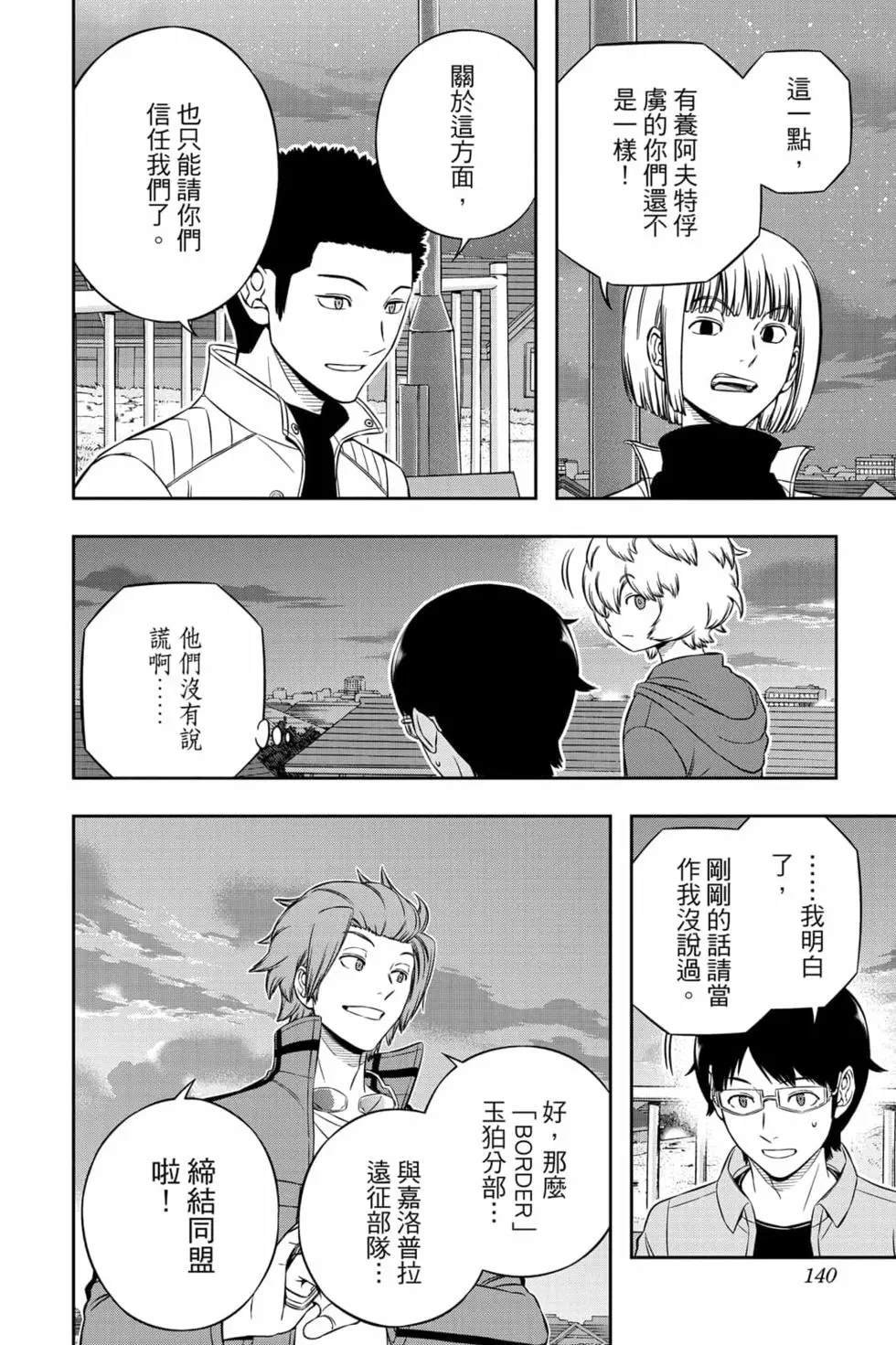 第23卷