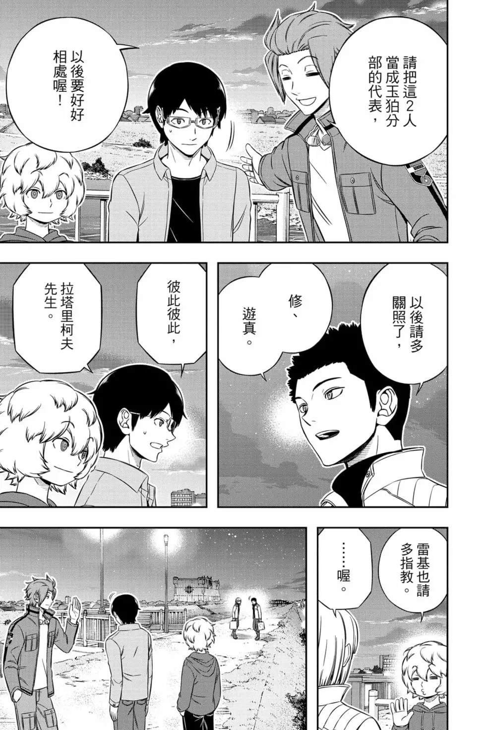 第23卷