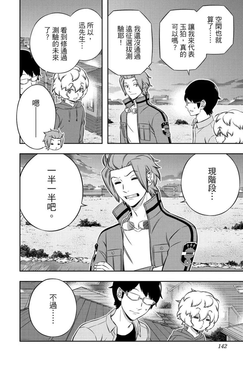 第23卷