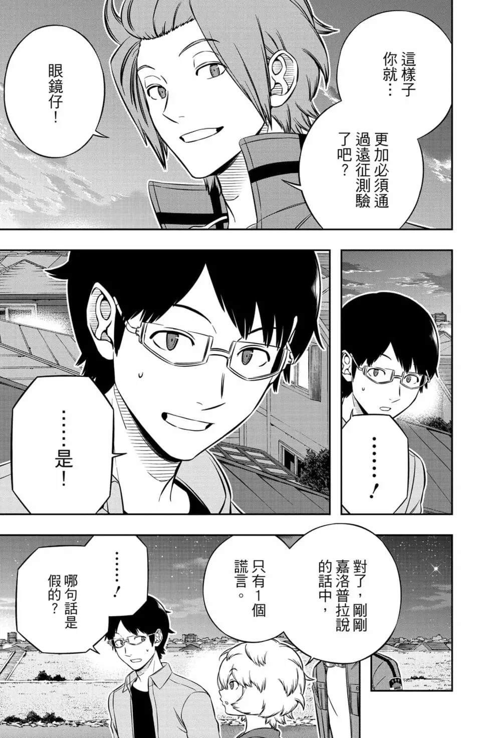 第23卷