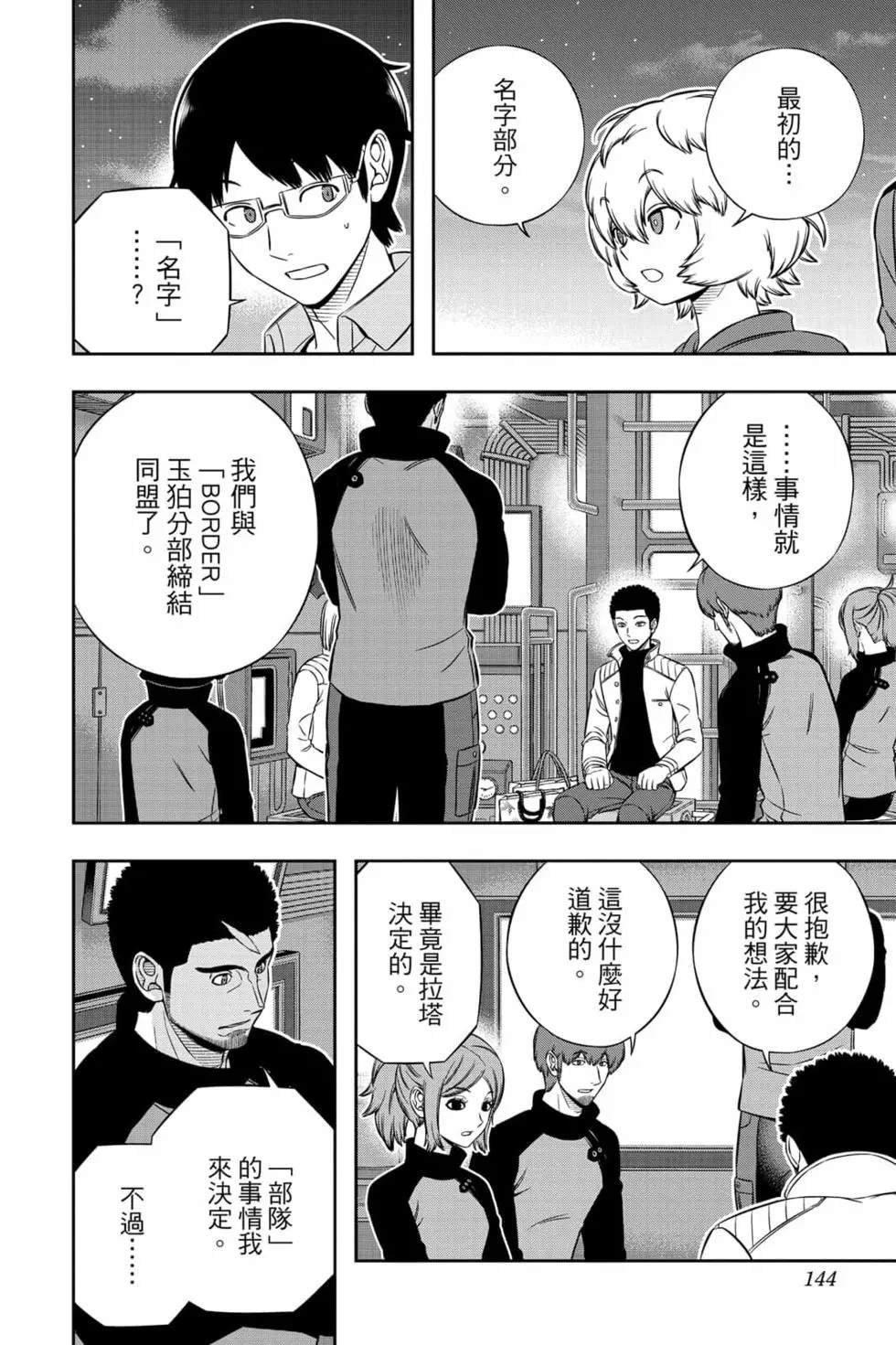 第23卷