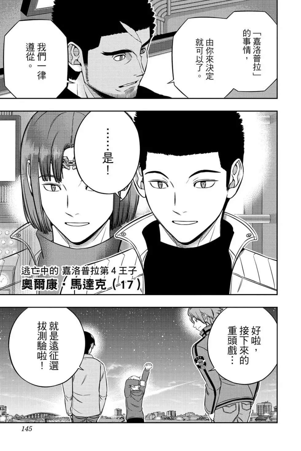 第23卷