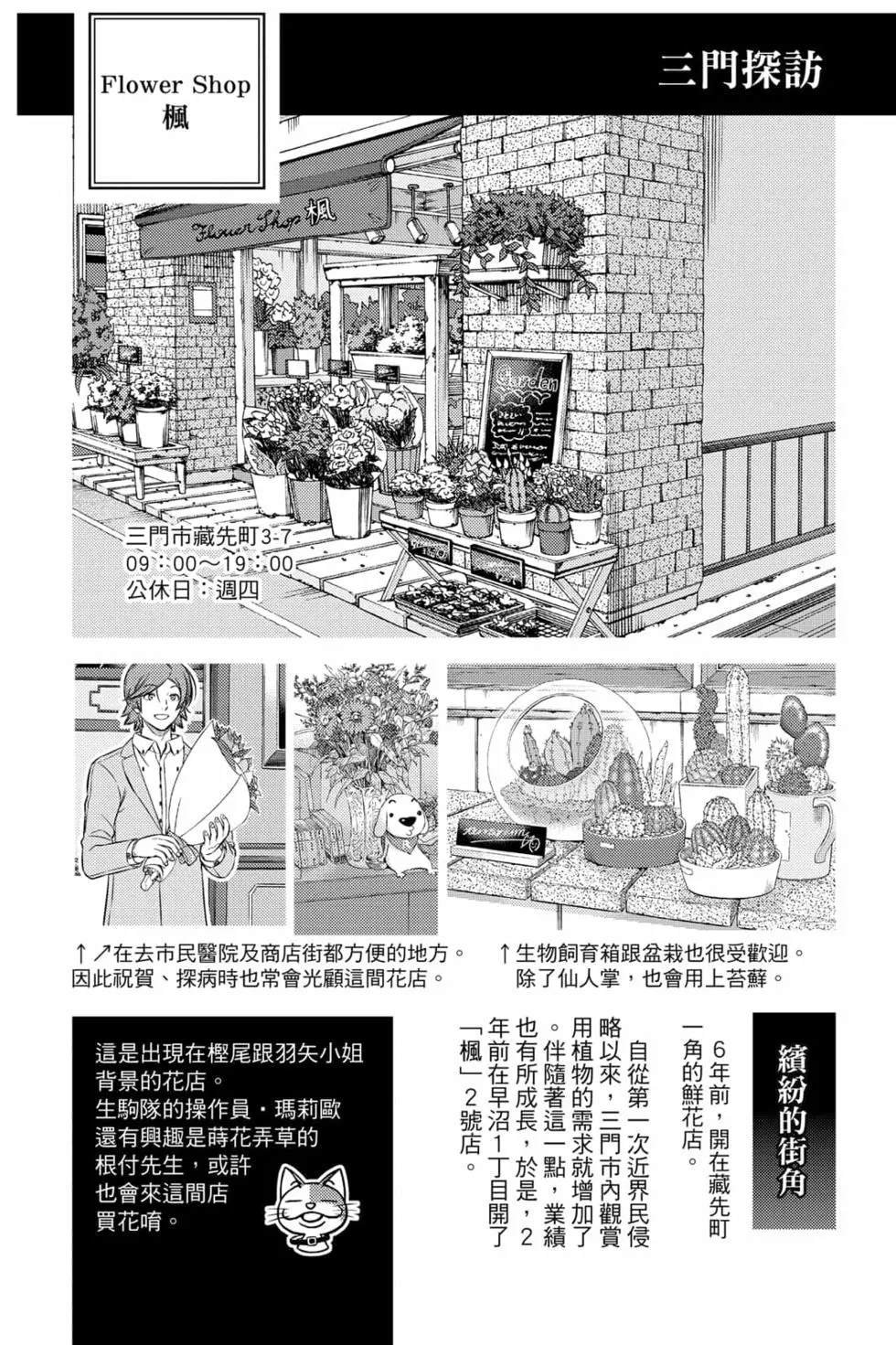 第23卷