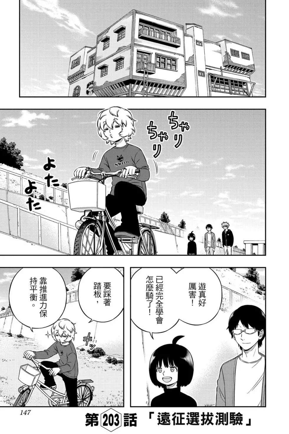 第23卷