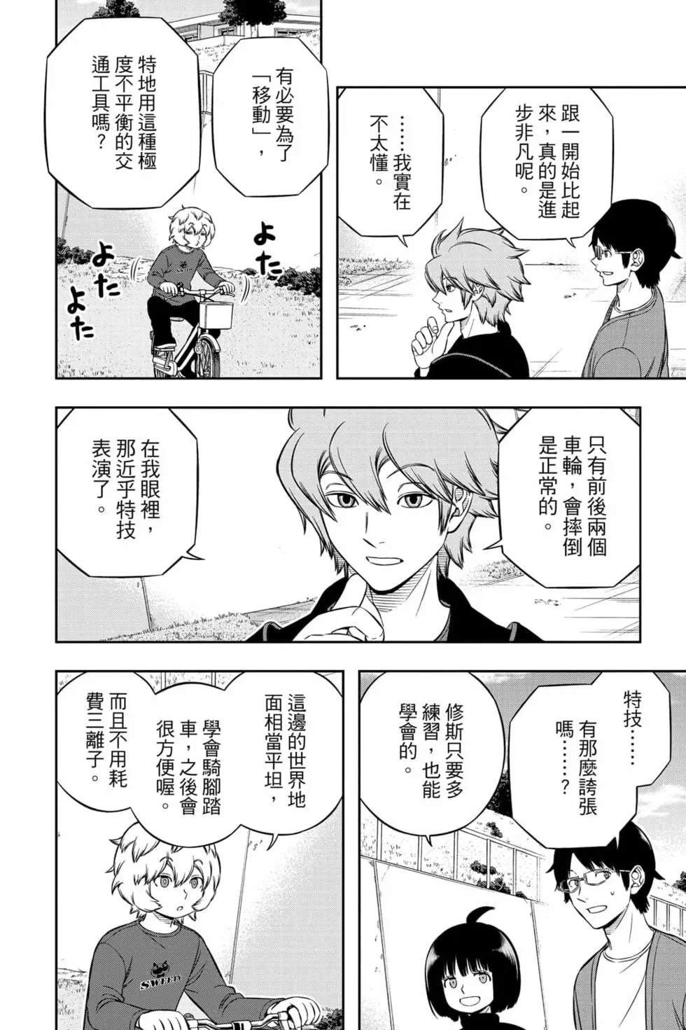 第23卷