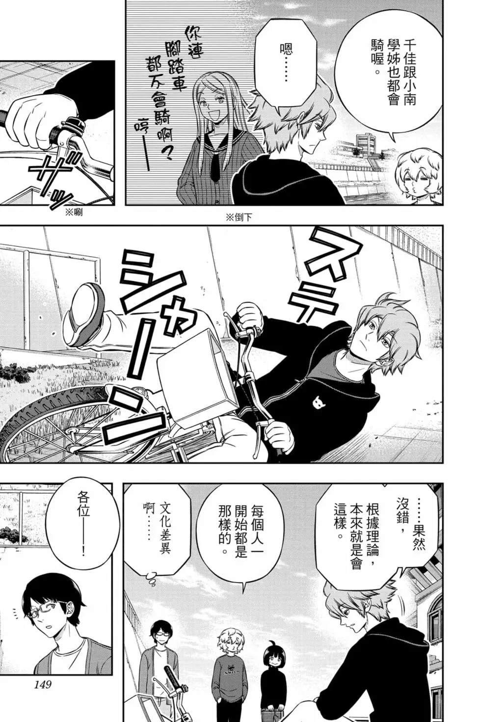 第23卷