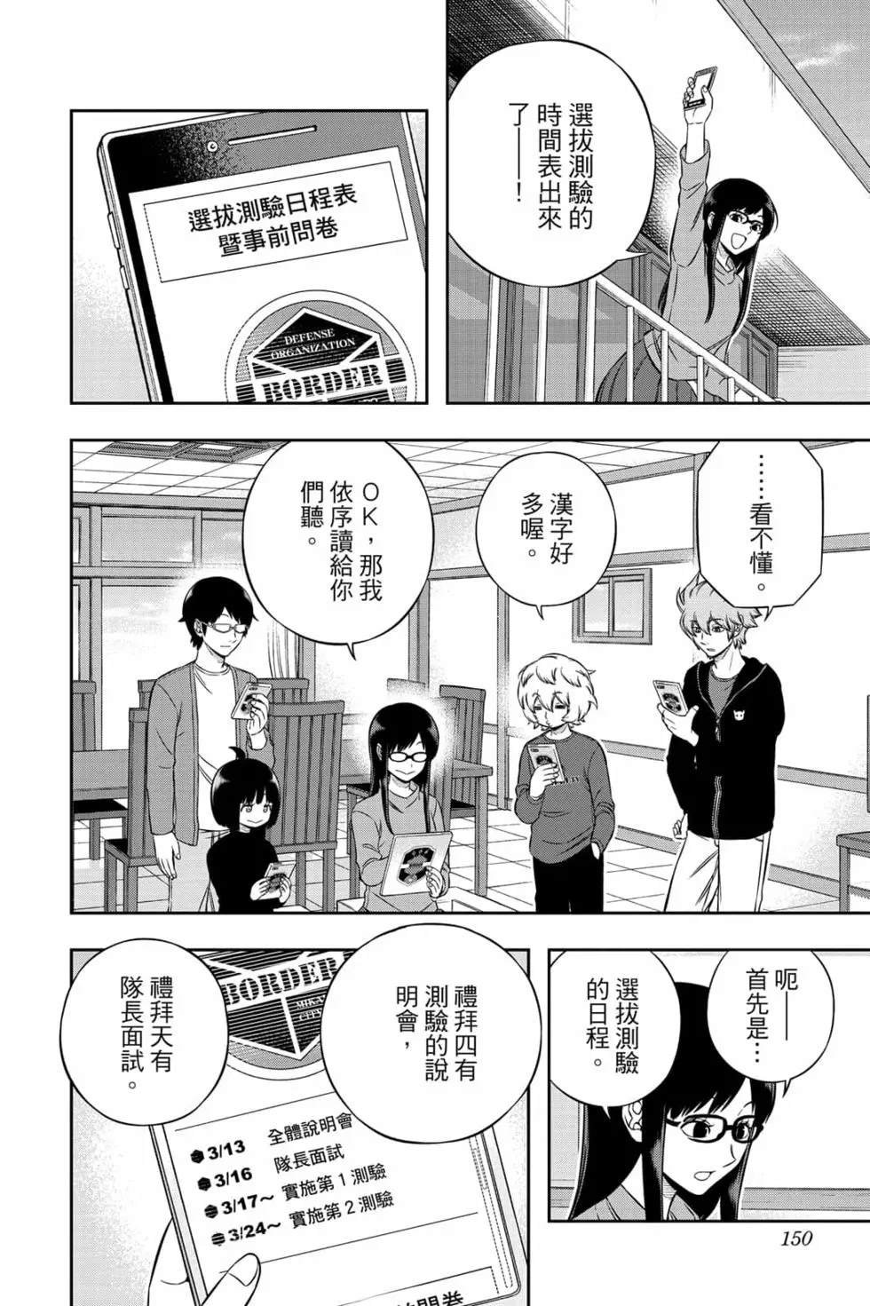 第23卷