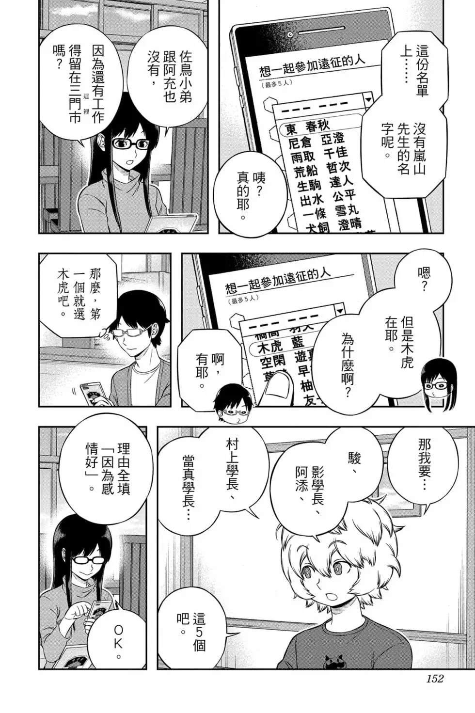 第23卷