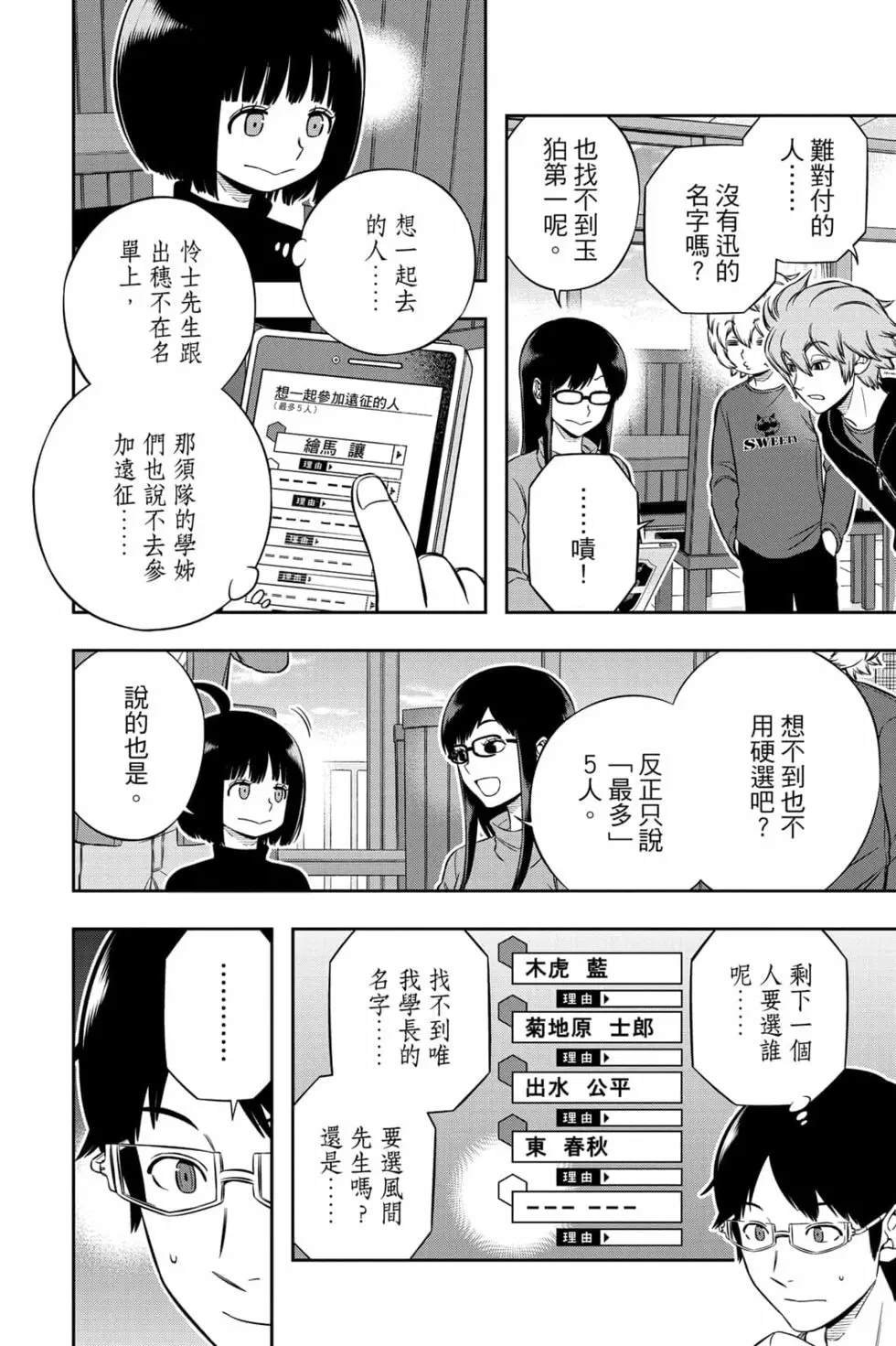 第23卷