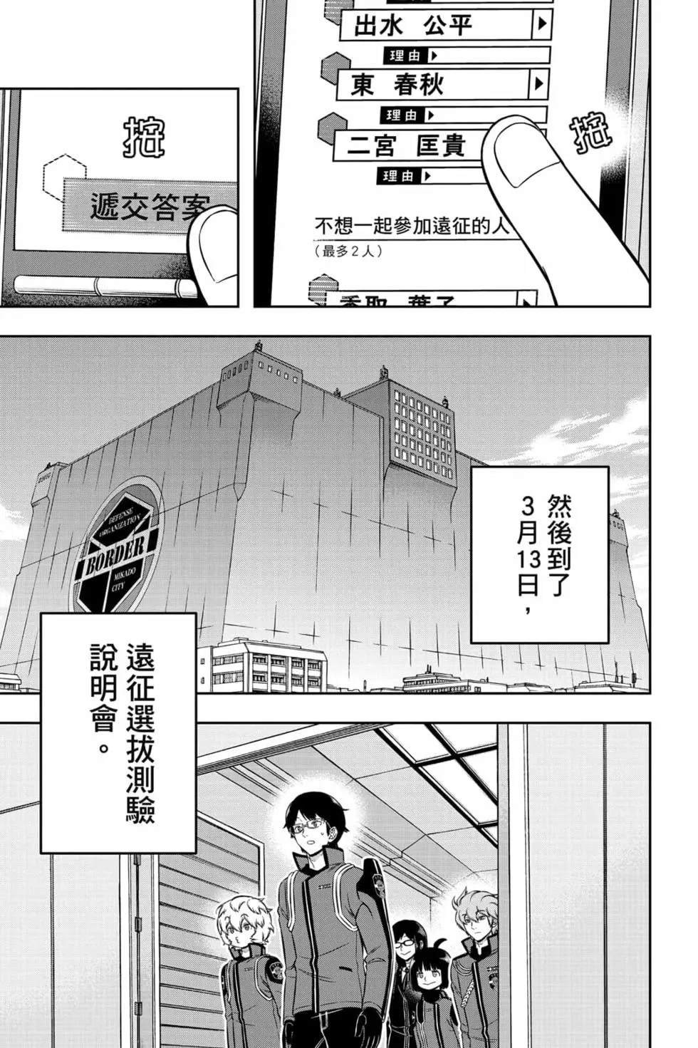 第23卷