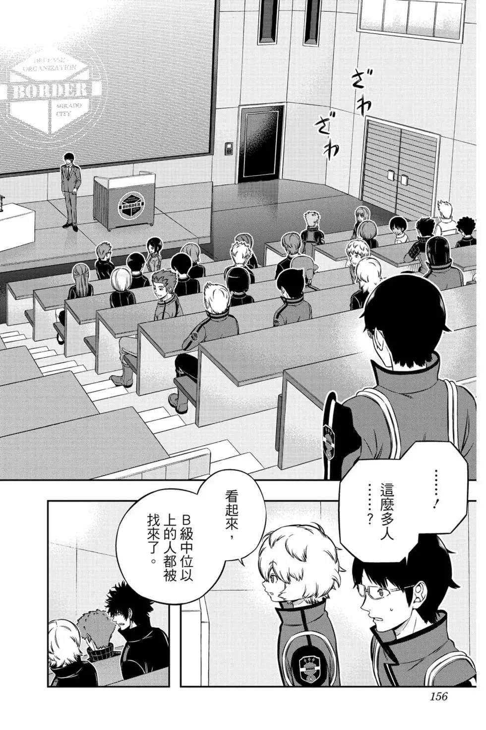 第23卷