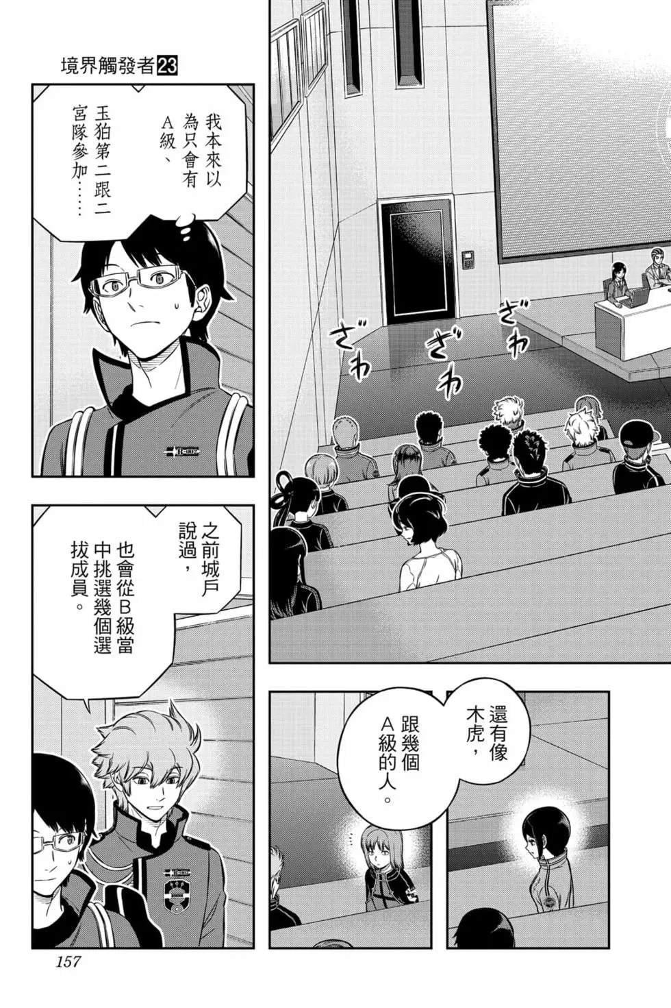 第23卷