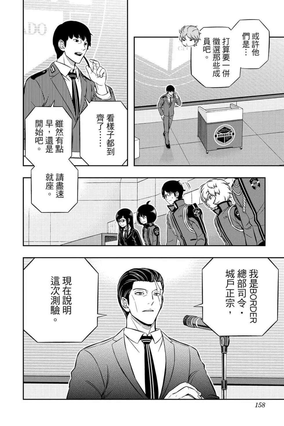 第23卷