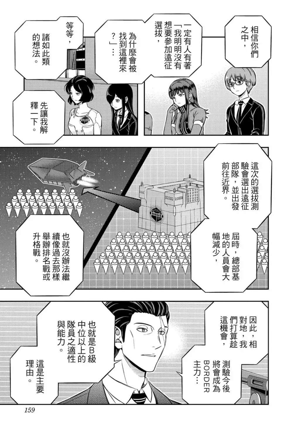 第23卷