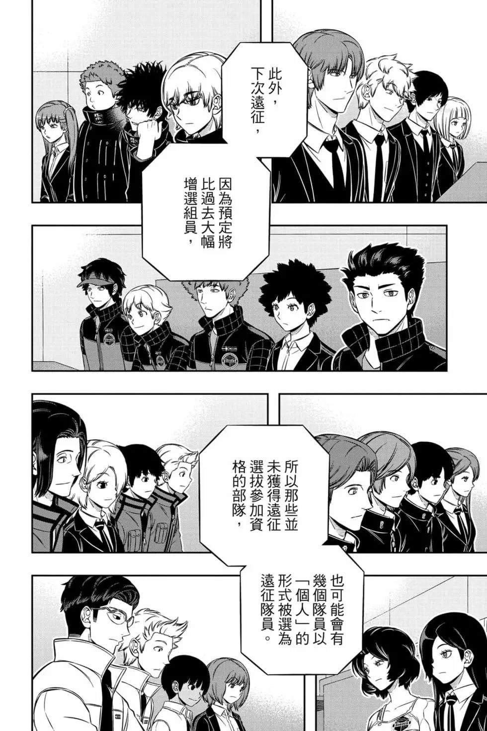第23卷