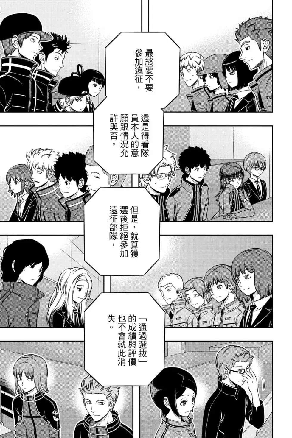 第23卷