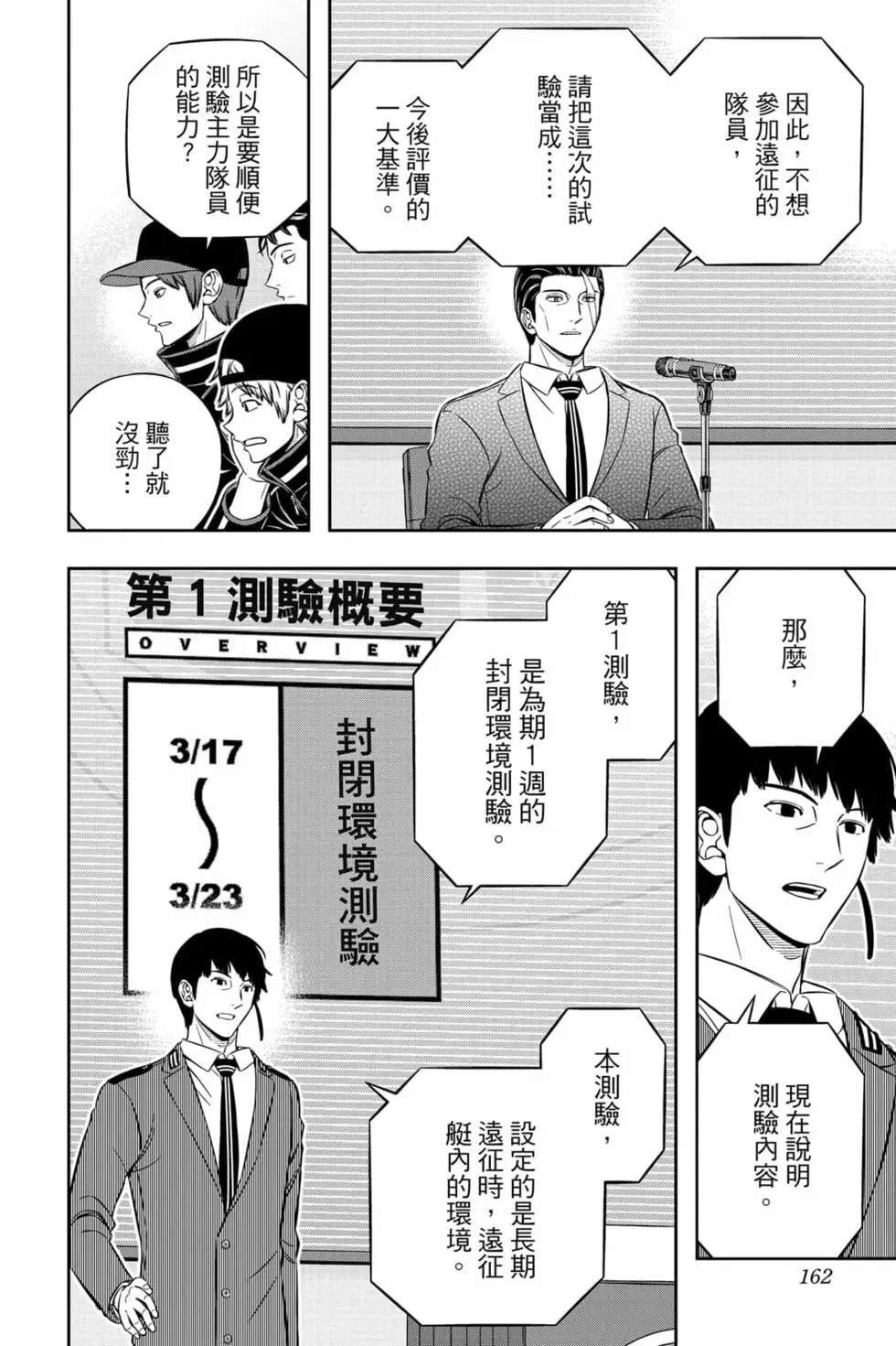 第23卷