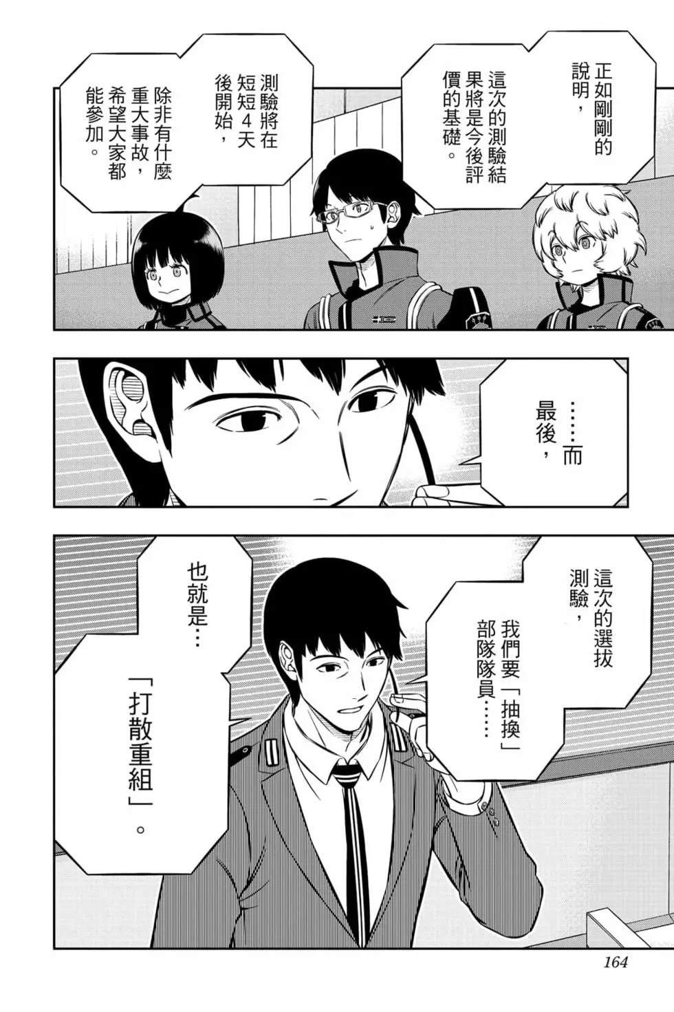 第23卷