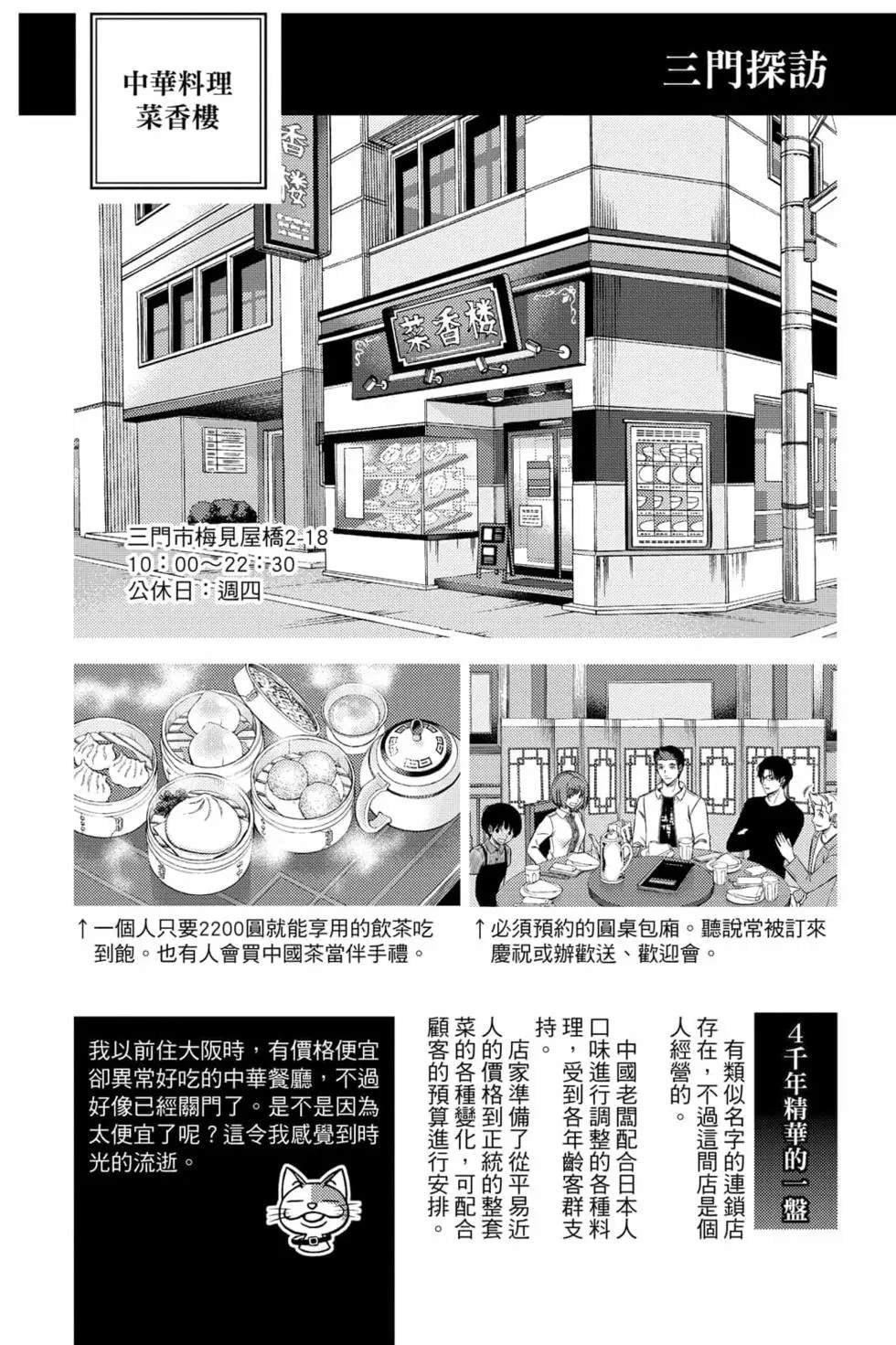 第23卷