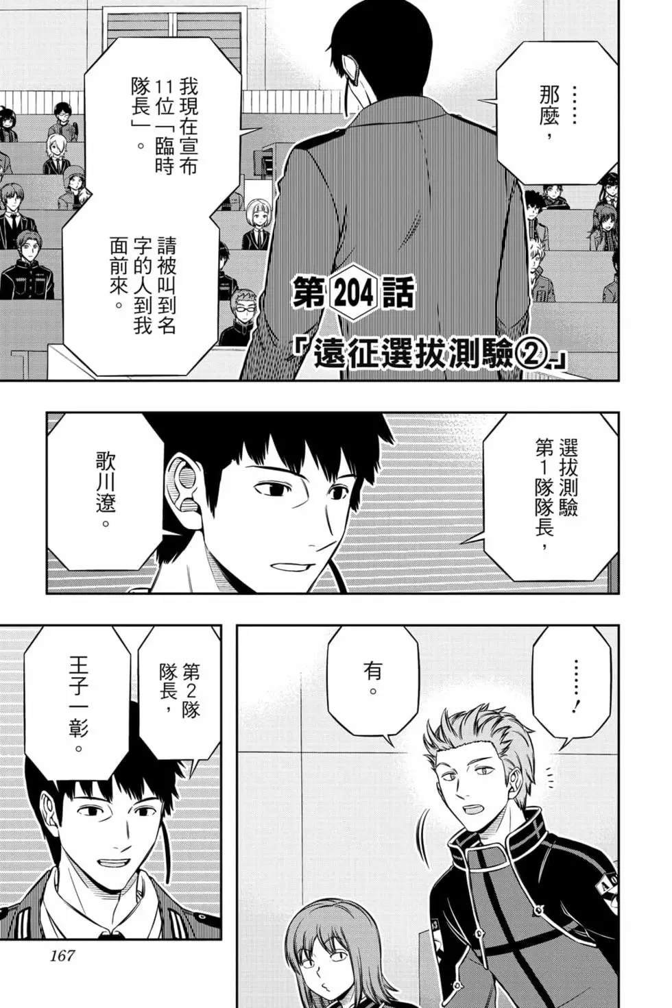 第23卷