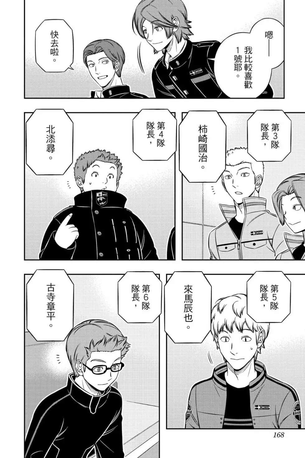 第23卷
