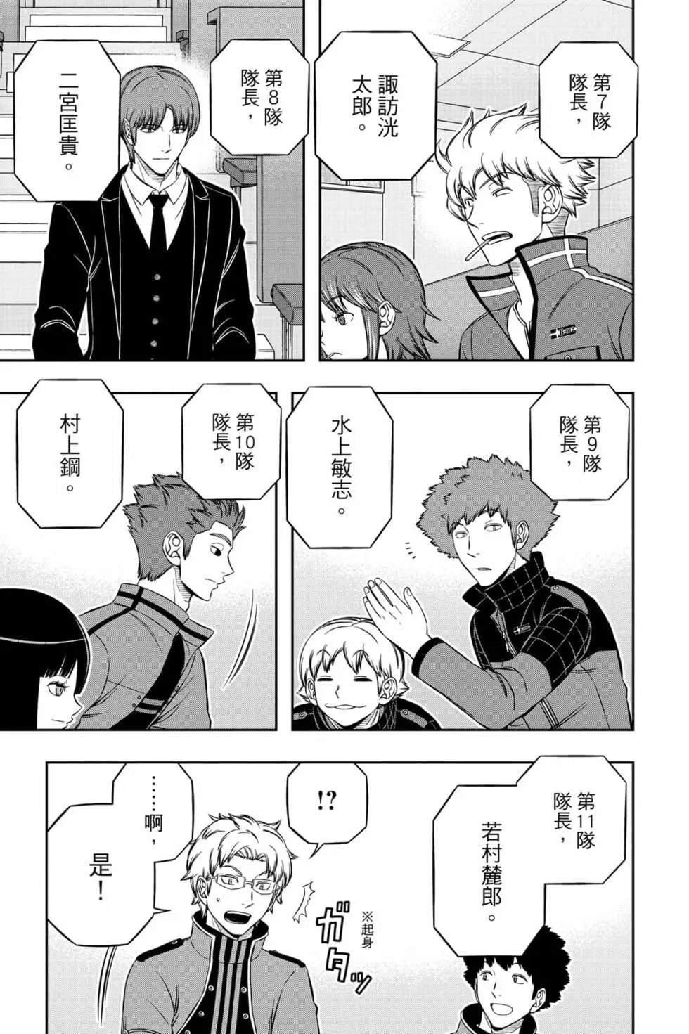 第23卷