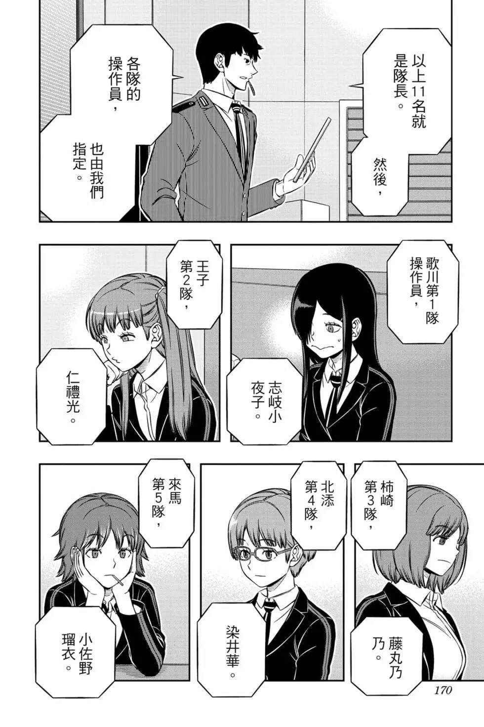 第23卷