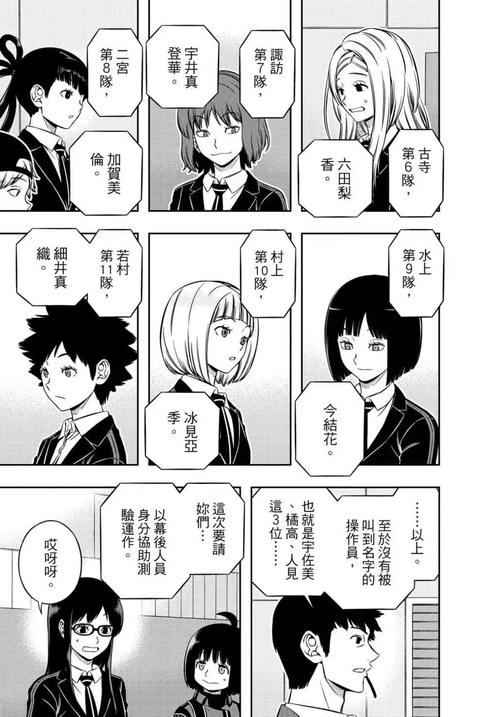 第23卷
