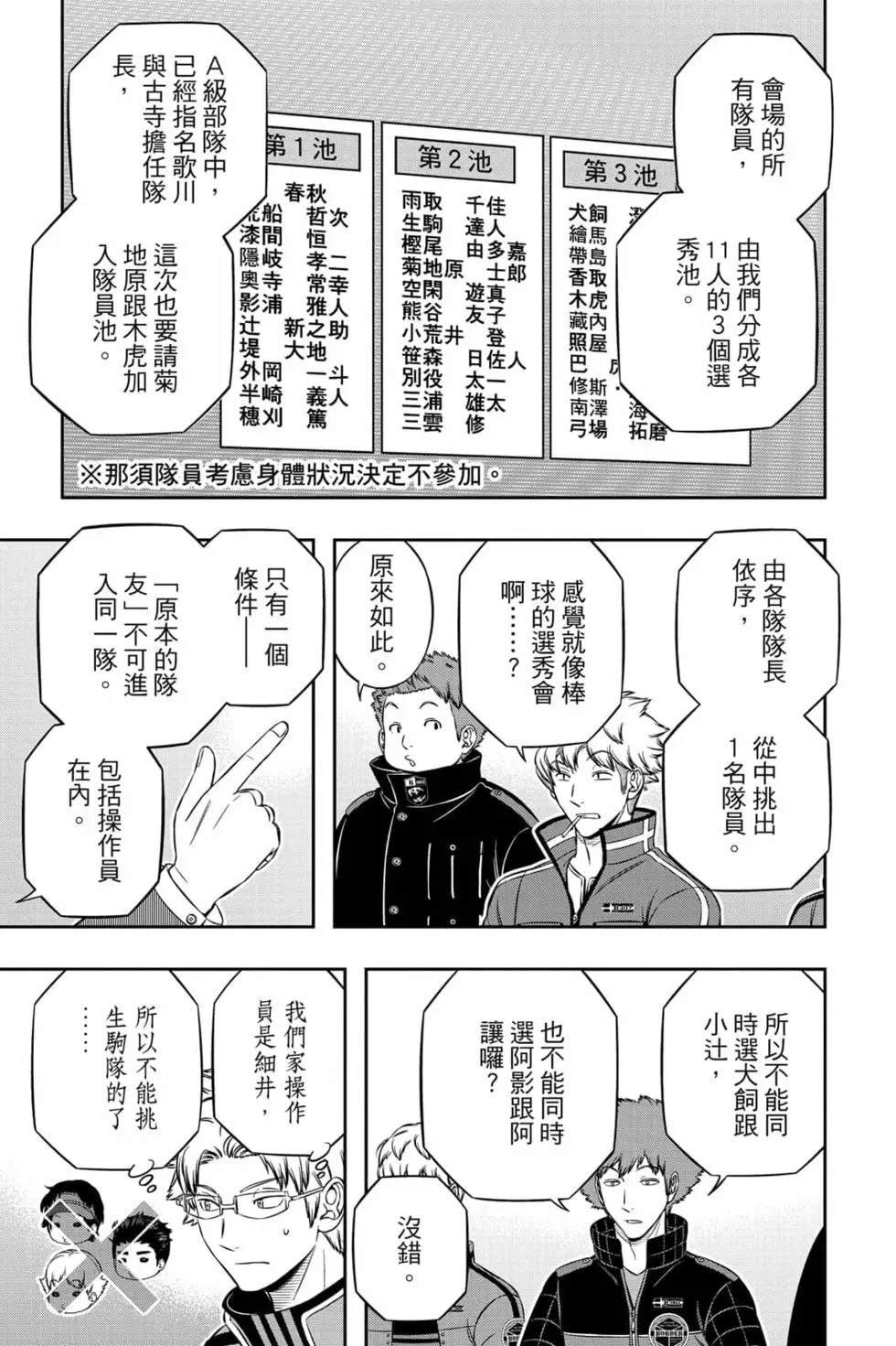 第23卷