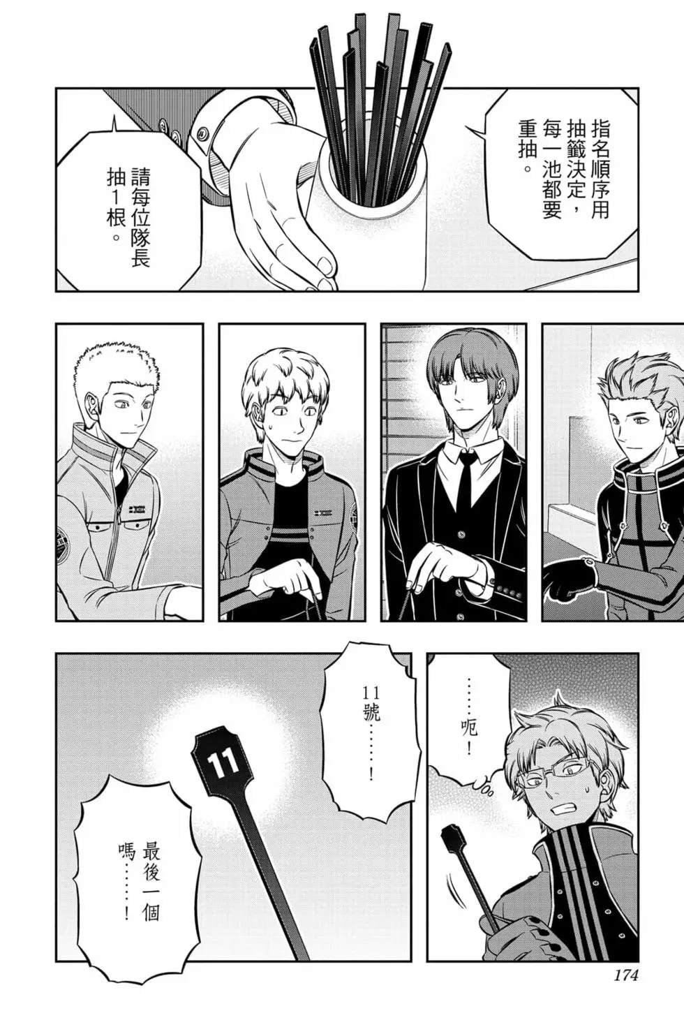 第23卷