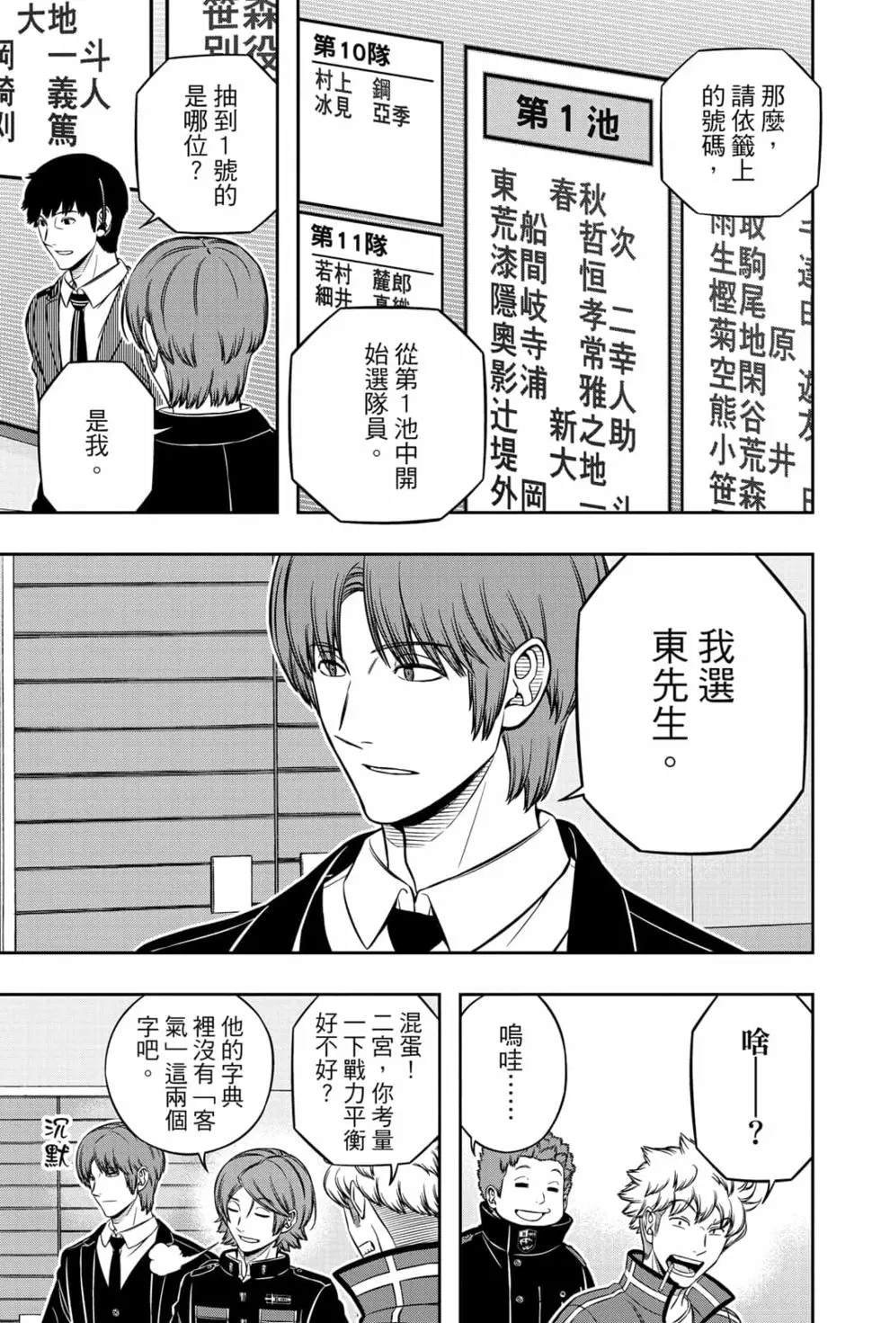 第23卷