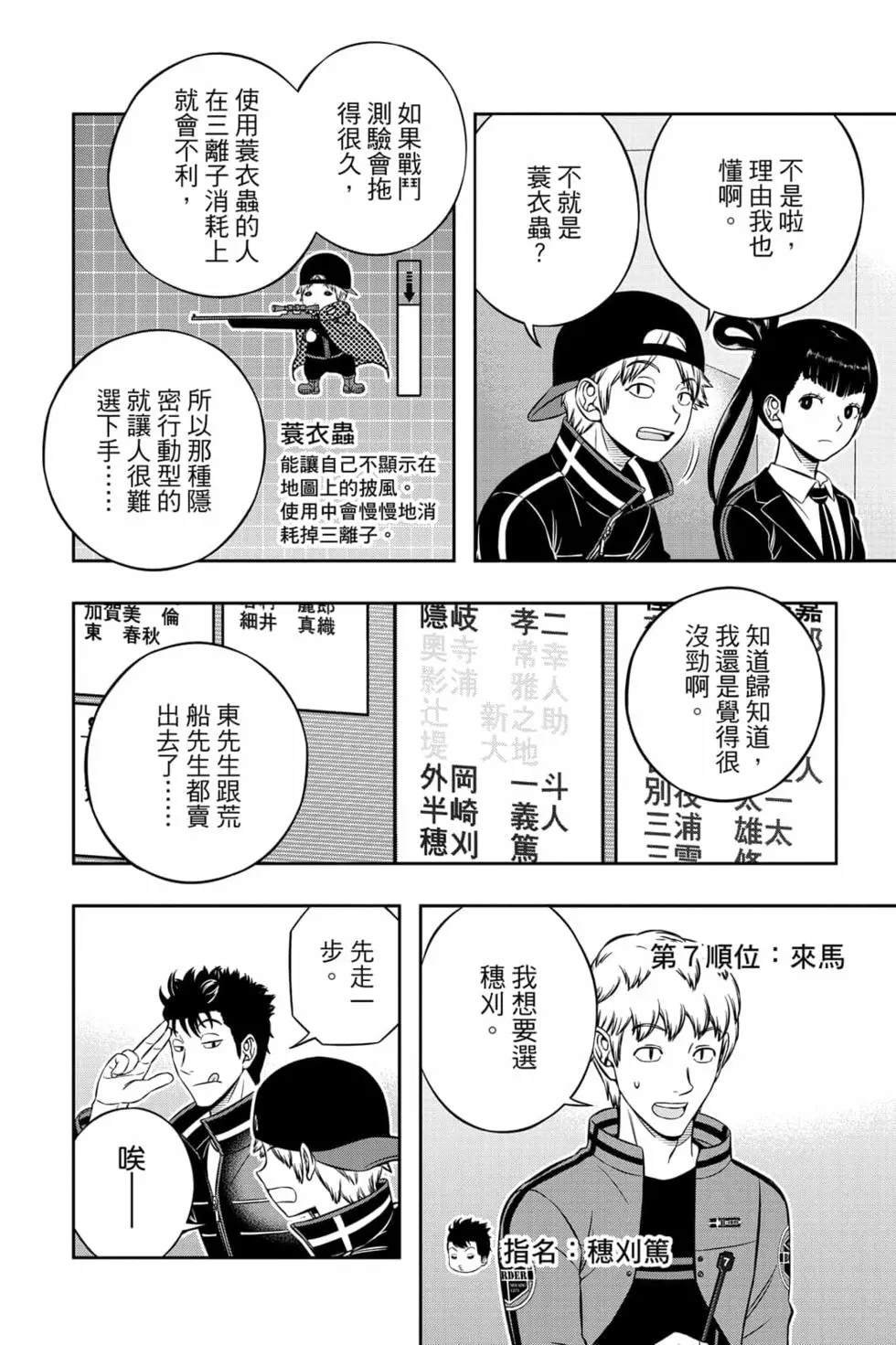 第23卷