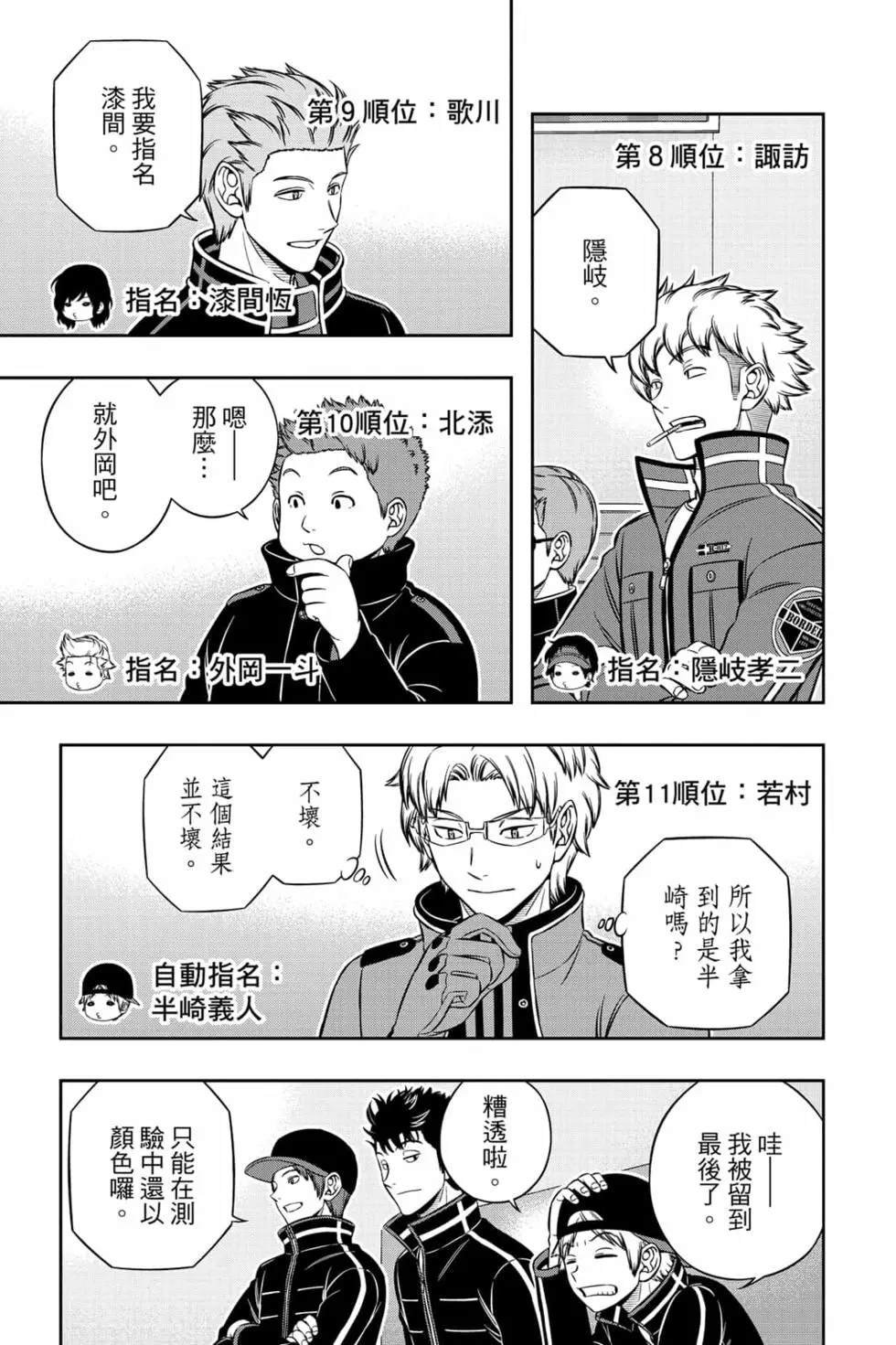 第23卷