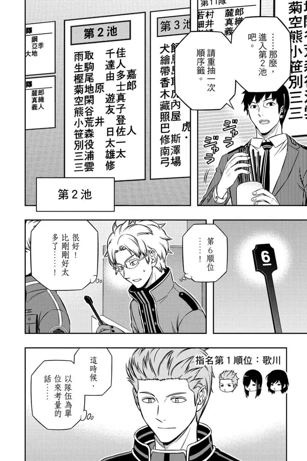 第23卷