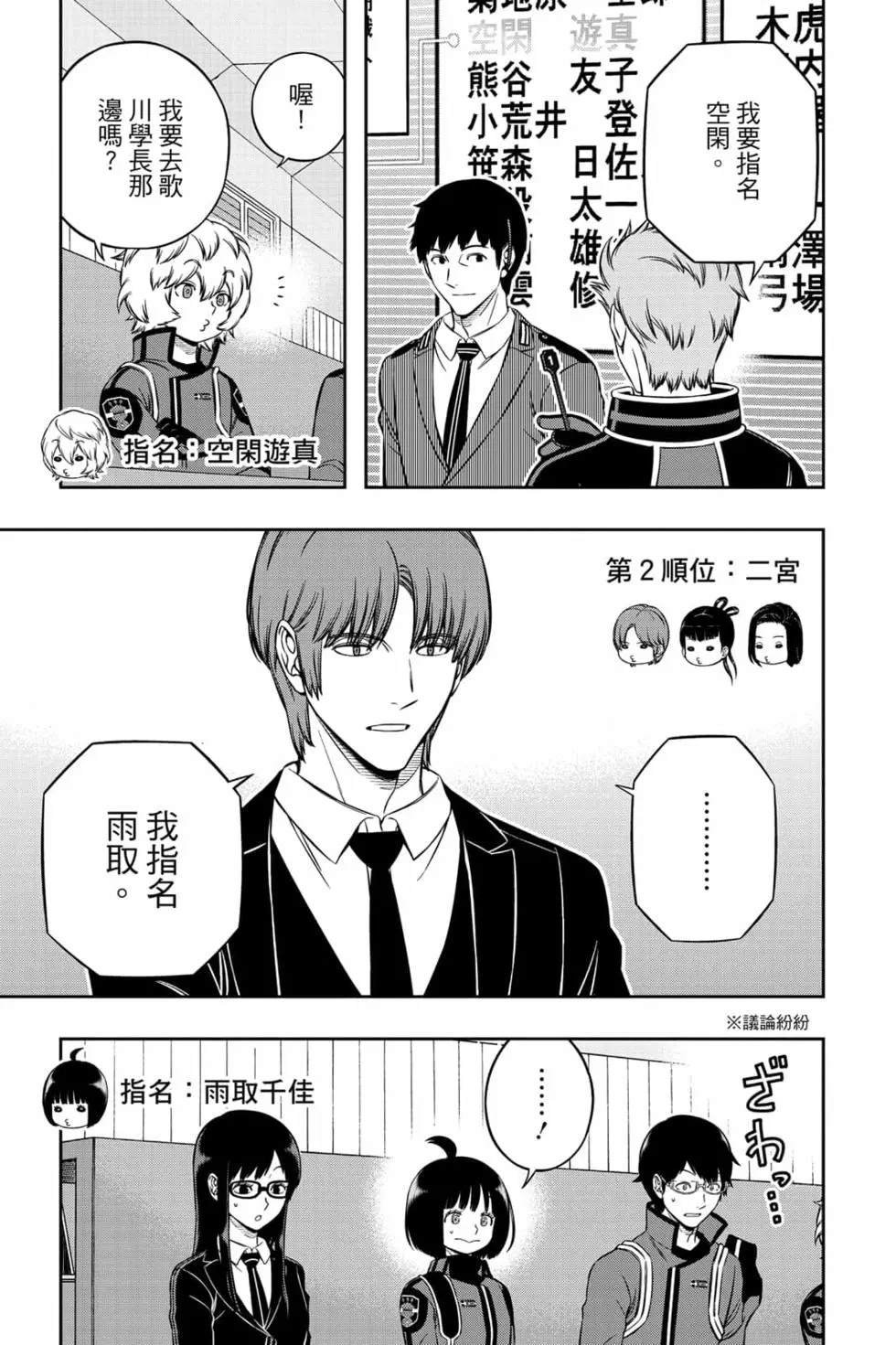 第23卷