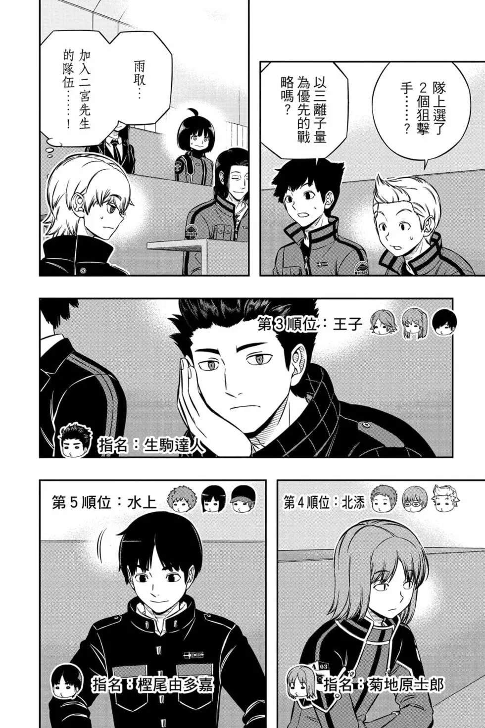 第23卷