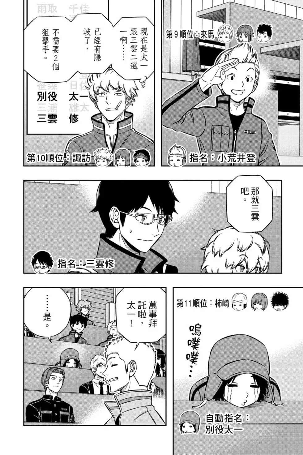 第23卷