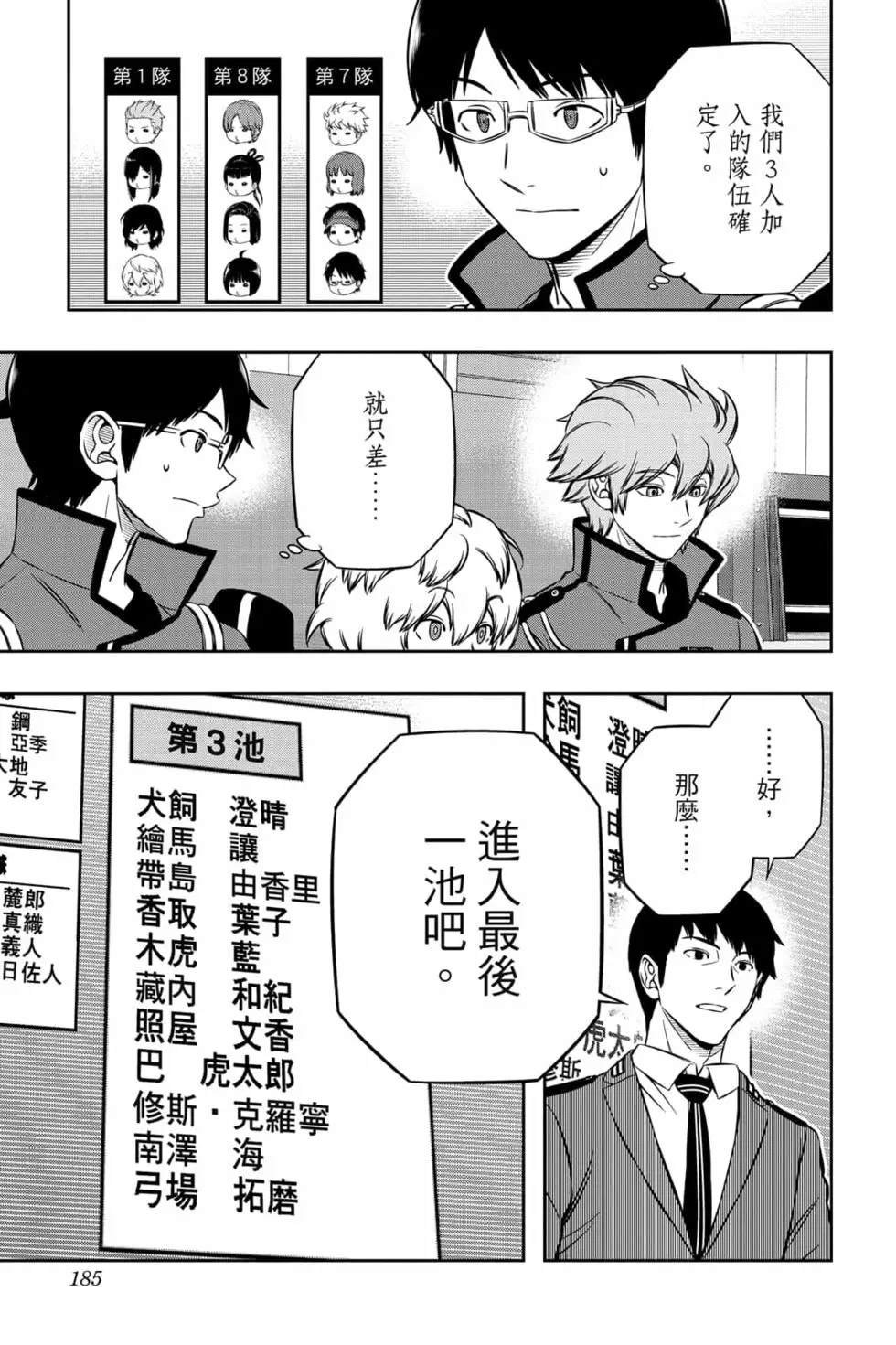 第23卷