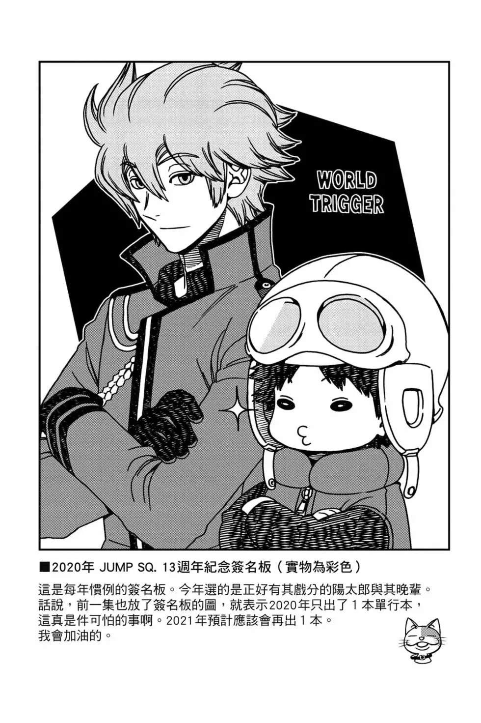 第23卷