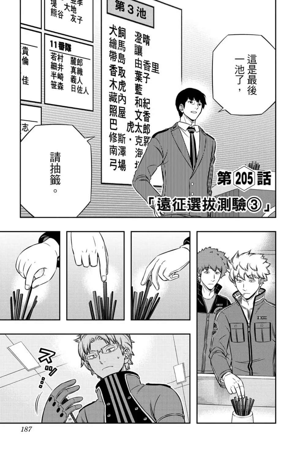 第23卷