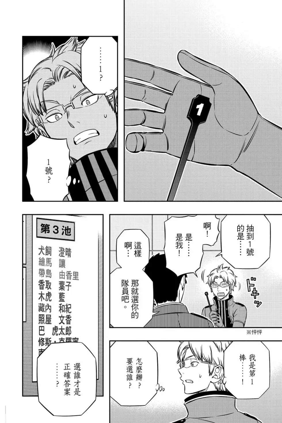 第23卷