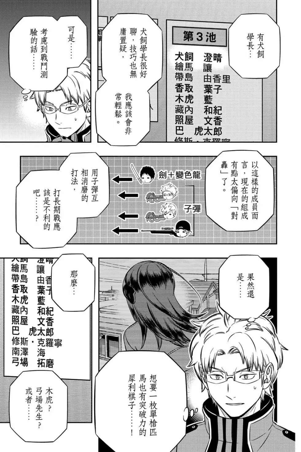 第23卷