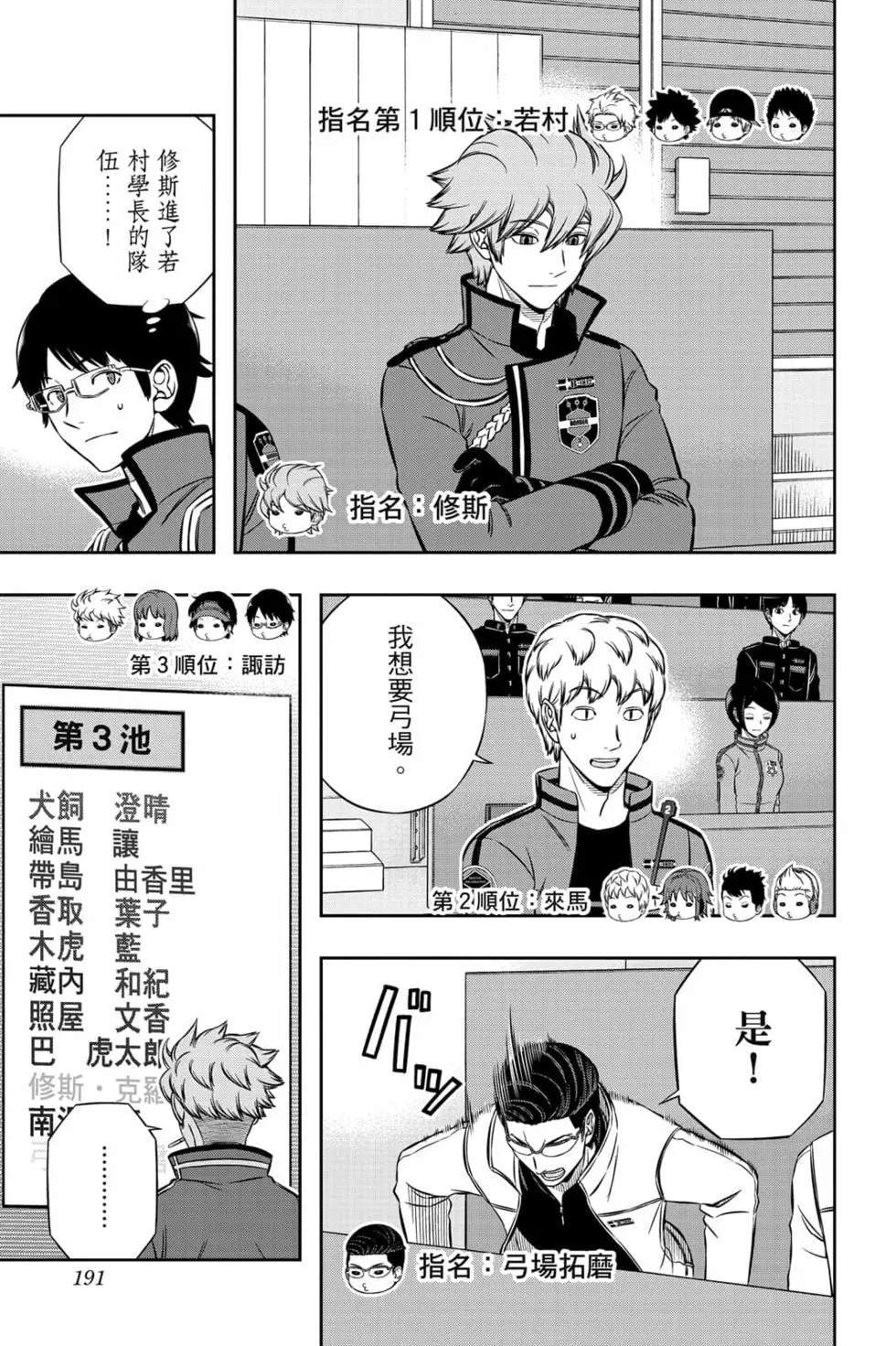 第23卷