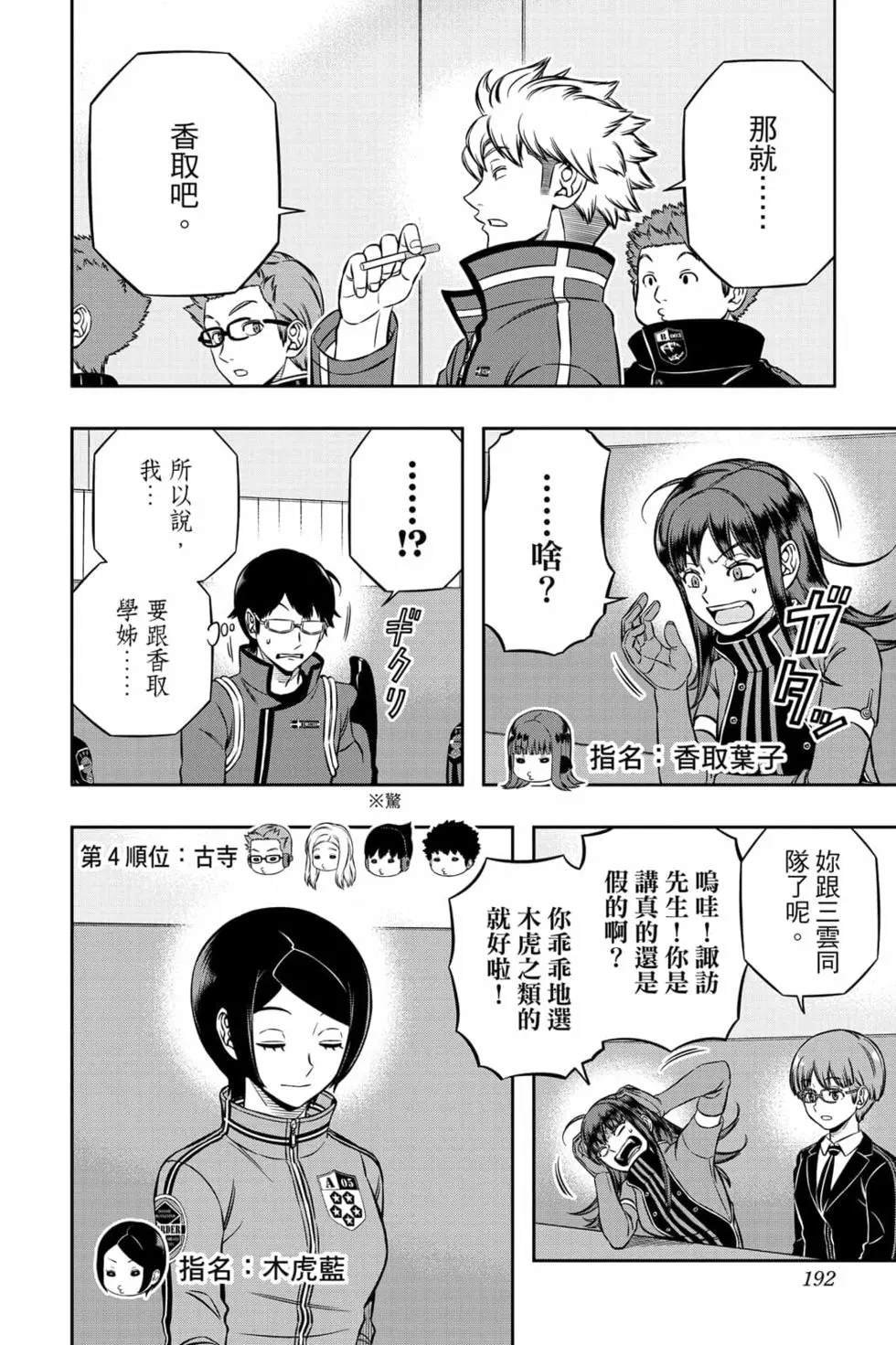 第23卷