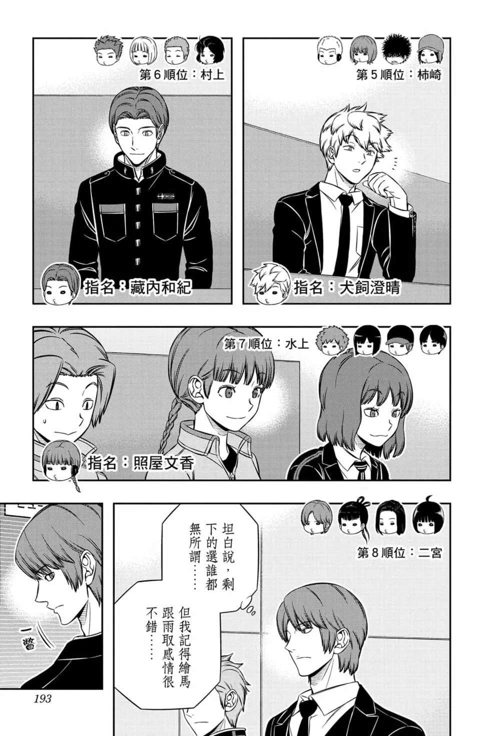 第23卷